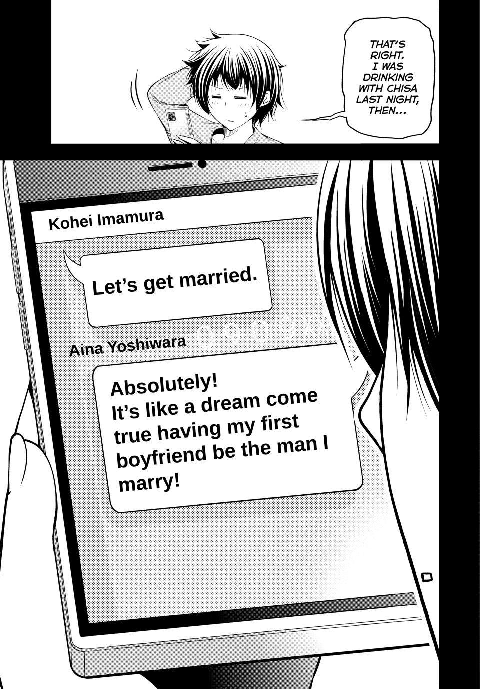 Grand Blue, Chapter 100 image 19